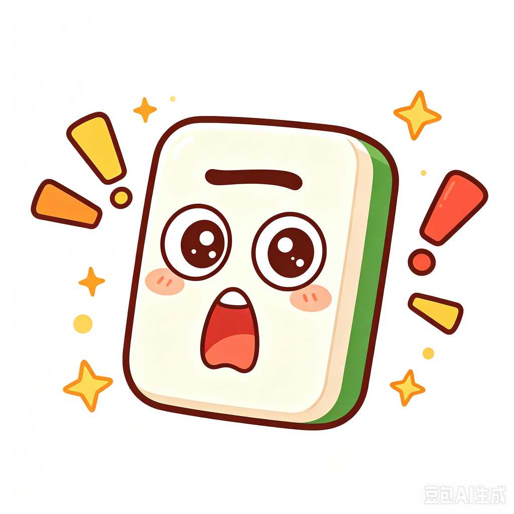 simple text mahjong tiles